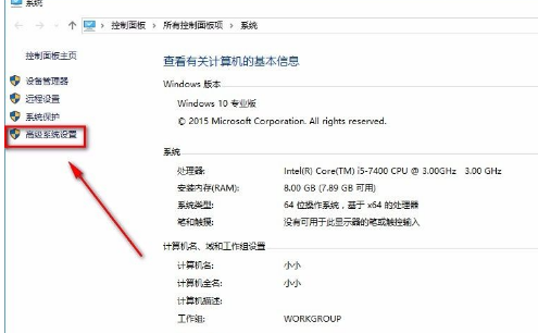 Win10如何設置成最佳性能？Win10設置成最佳性能的方法