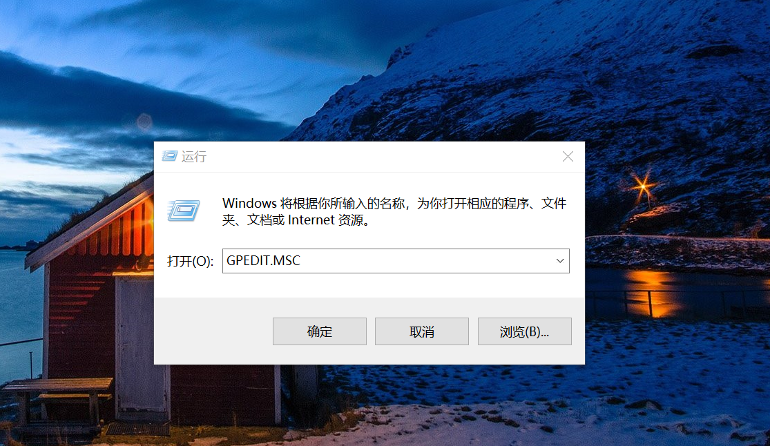 Win10遠程桌面連接提示由于賬戶限制無法登陸如何解決？