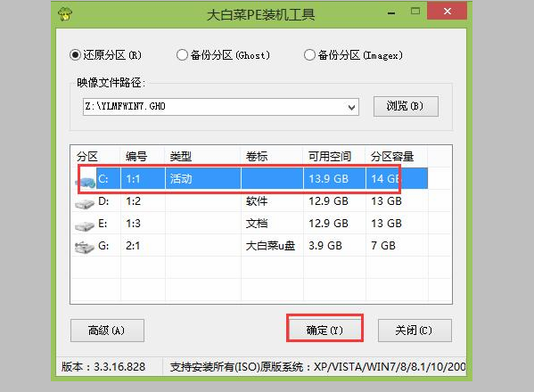 Win7開機錯誤代碼0x490怎么辦？