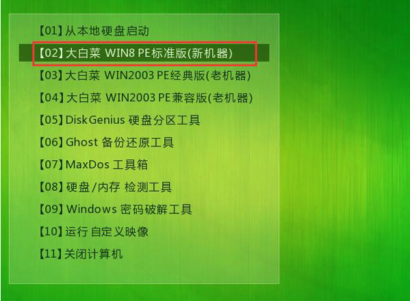 Win7開機錯誤代碼0x490怎么辦？