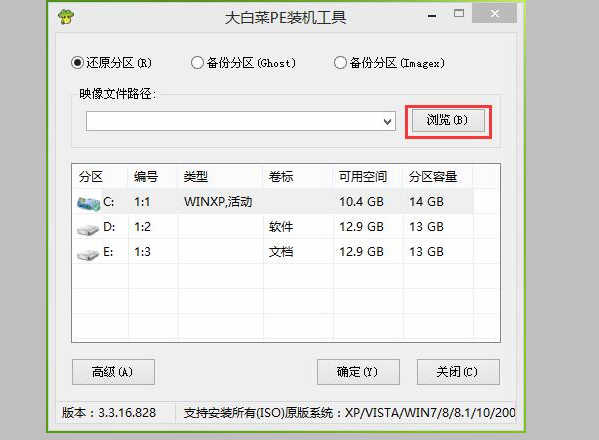 Win7開機錯誤代碼0x490怎么辦？