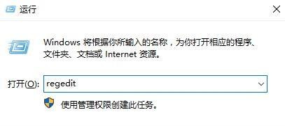 Win10遠程桌面連接提示“需要網(wǎng)絡級別身份驗證”怎么辦?