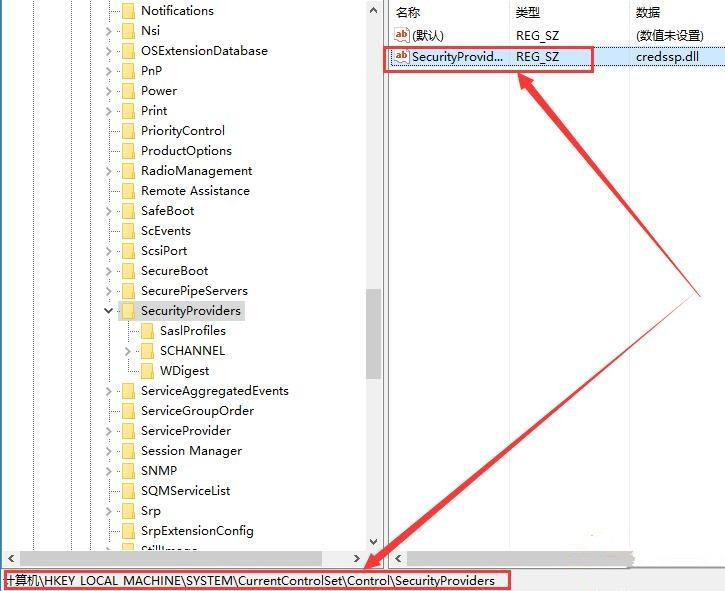 Win10遠程桌面連接提示“需要網(wǎng)絡級別身份驗證”怎么辦?