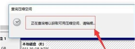 Win11新電腦怎么分盤 Win11新電腦分盤方法介紹