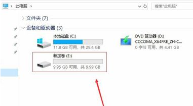 Win11新電腦怎么分盤 Win11新電腦分盤方法介紹