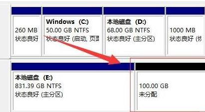 Win11新電腦怎么分盤 Win11新電腦分盤方法介紹