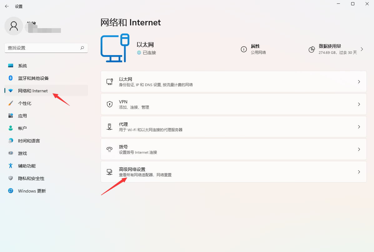 Win11無法下載Steam怎么辦 Win11無法下載Steam解決方法