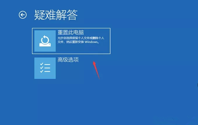 Win10一直診斷修復進不去電腦怎么辦?Win10開機停留在診斷界面解決方法