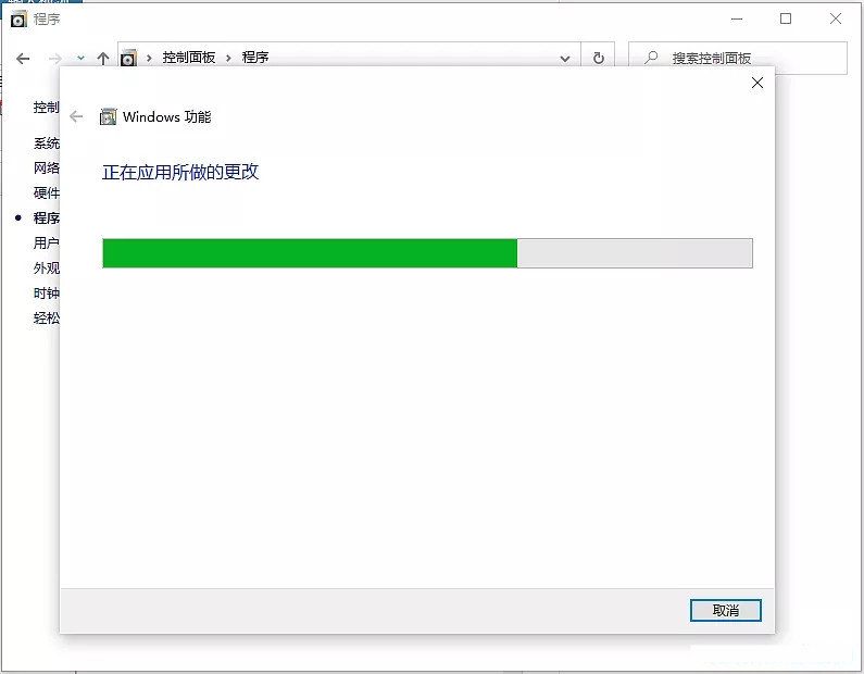 Win10系統怎么啟用內置虛擬機?內置虛擬機開啟教程
