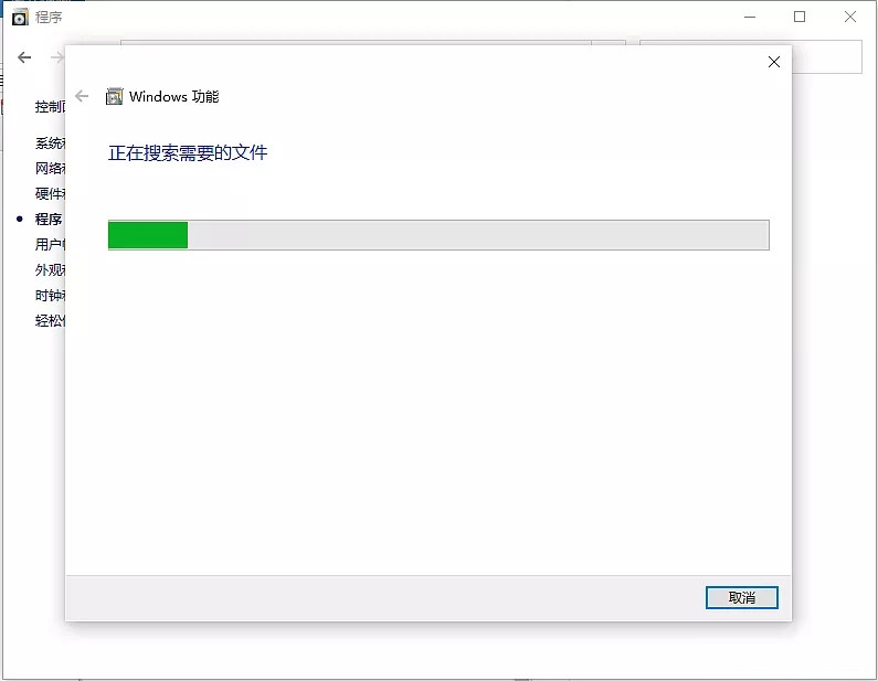 Win10系統怎么啟用內置虛擬機?內置虛擬機開啟教程