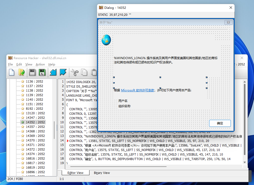 Win11怎么去除預覽版水印和時間限制？