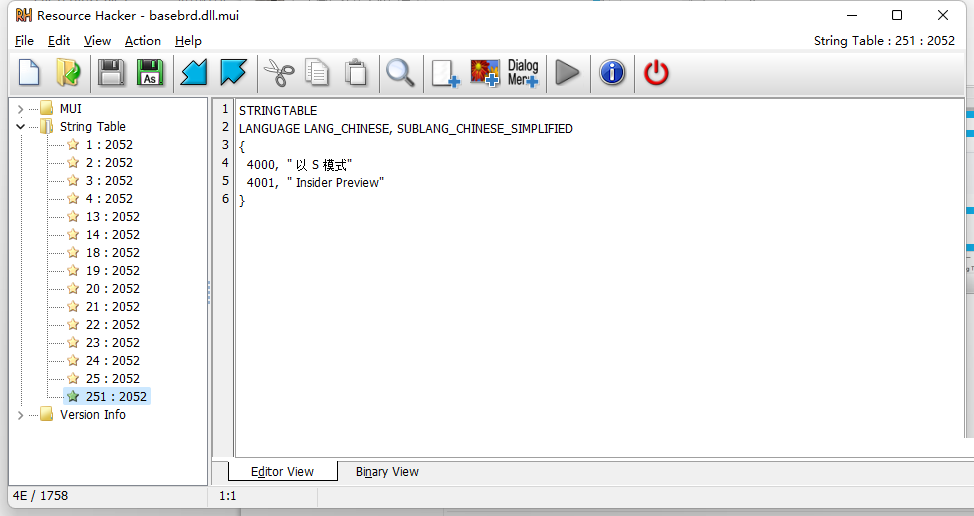 Win11怎么去除預覽版水印和時間限制？