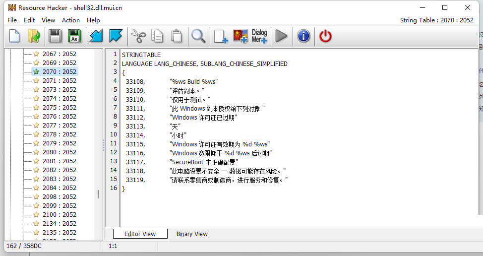 Win11怎么去除預覽版水印和時間限制？