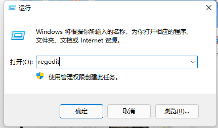 Win11右鍵菜單怎么變回去 Win11右鍵菜單變為Win10的方法