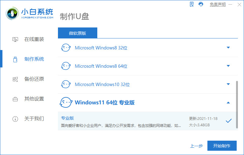 電腦無法更新Win11怎么升級體驗？