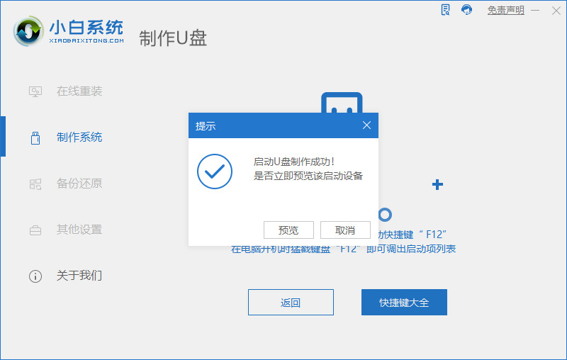 電腦無法更新Win11怎么升級體驗？