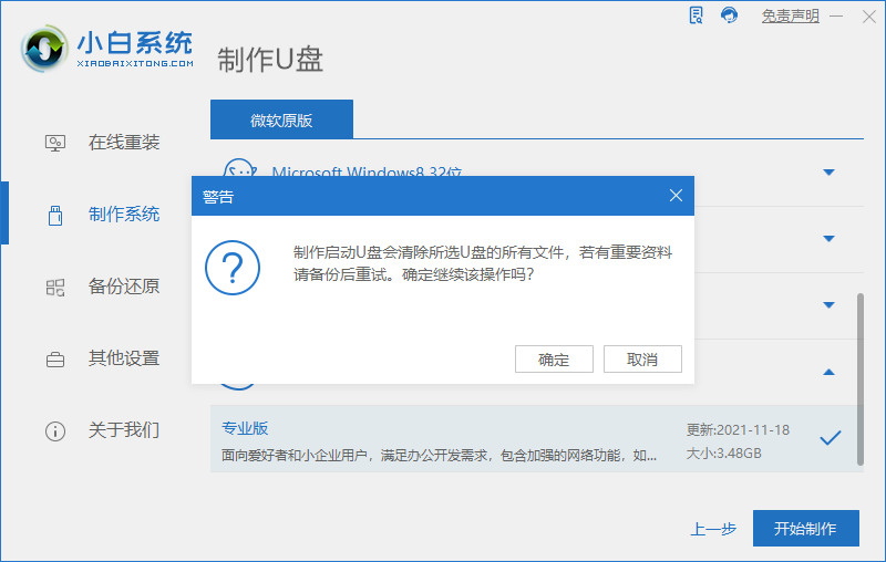 電腦無法更新Win11怎么升級體驗？