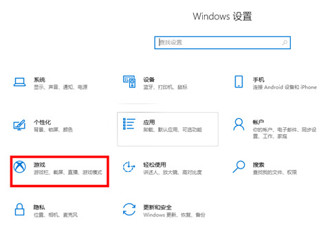 Win10截圖快捷鍵保存在哪 Win10截圖快捷鍵保存在哪個(gè)文件夾