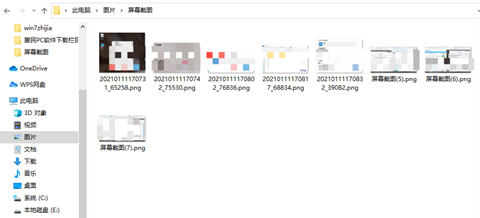 Win10截圖快捷鍵保存在哪 Win10截圖快捷鍵保存在哪個(gè)文件夾