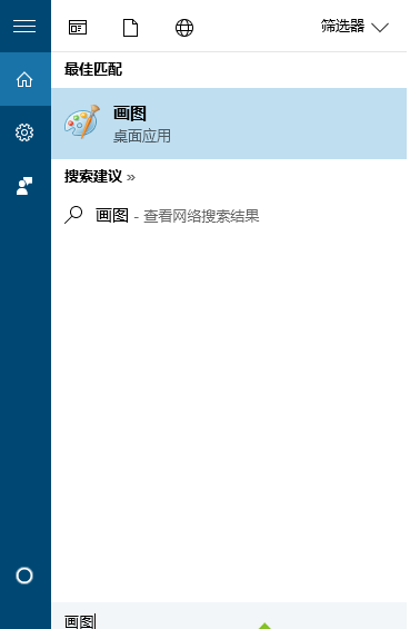 Win10截圖快捷鍵是什么 Win10截屏按鍵是哪個