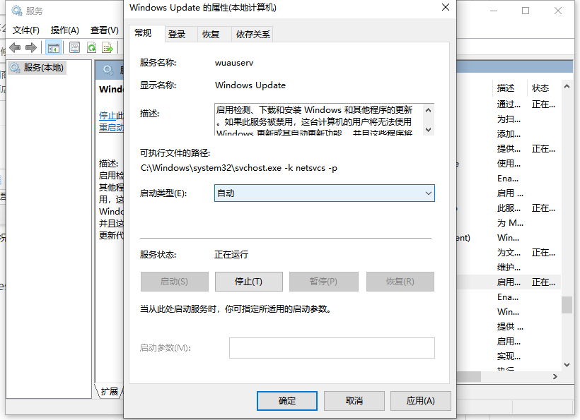 Win10微軟商店打不開怎么辦？Win10微軟商店打不開的解決方法