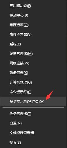 Win10微軟商店打不開怎么辦？Win10微軟商店打不開的解決方法