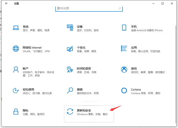 Win10 1809怎么升級(jí)到1903？Win10 1809升級(jí)1903圖文教程