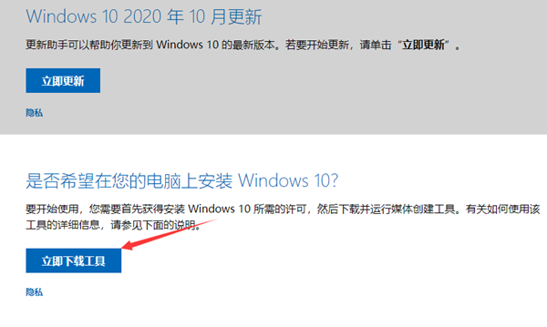 Win10 1809怎么升級(jí)到1903？Win10 1809升級(jí)1903圖文教程