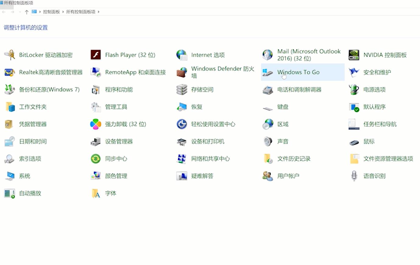 Win10控制面板在哪打開(kāi)？Win10控制面板在哪里找