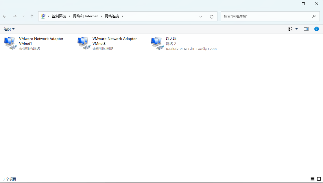 Win11網(wǎng)卡屬性在哪看？Win11網(wǎng)卡屬性查看方法