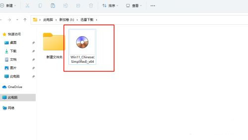 微軟原版Windows 11鏡像怎么下載 Win11系統ISO鏡像下載