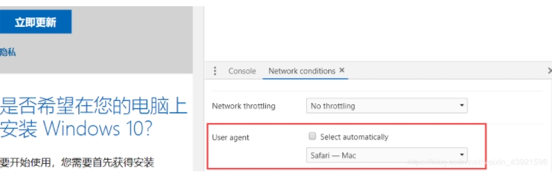 怎么從微軟官網下載Win10鏡像？