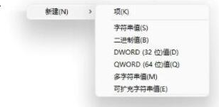 Win11下載的字體無法安裝怎么辦？Win11下載的字體無法安裝的解決方法