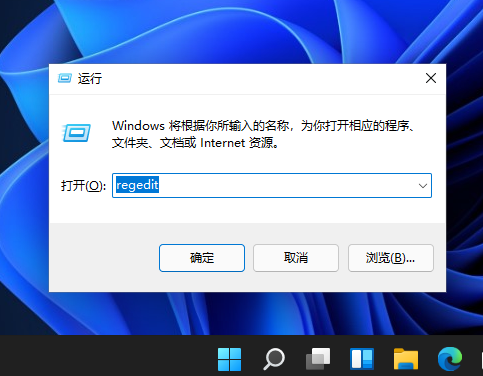 Win11任務(wù)欄時間怎么顯示秒？Win11任務(wù)欄任務(wù)欄時間設(shè)置精確到秒方法