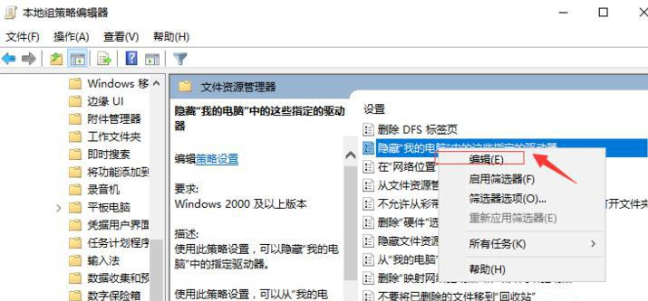 Win10系統(tǒng)的D盤消失了，D盤里的程序和軟件都不能使用了怎么辦？