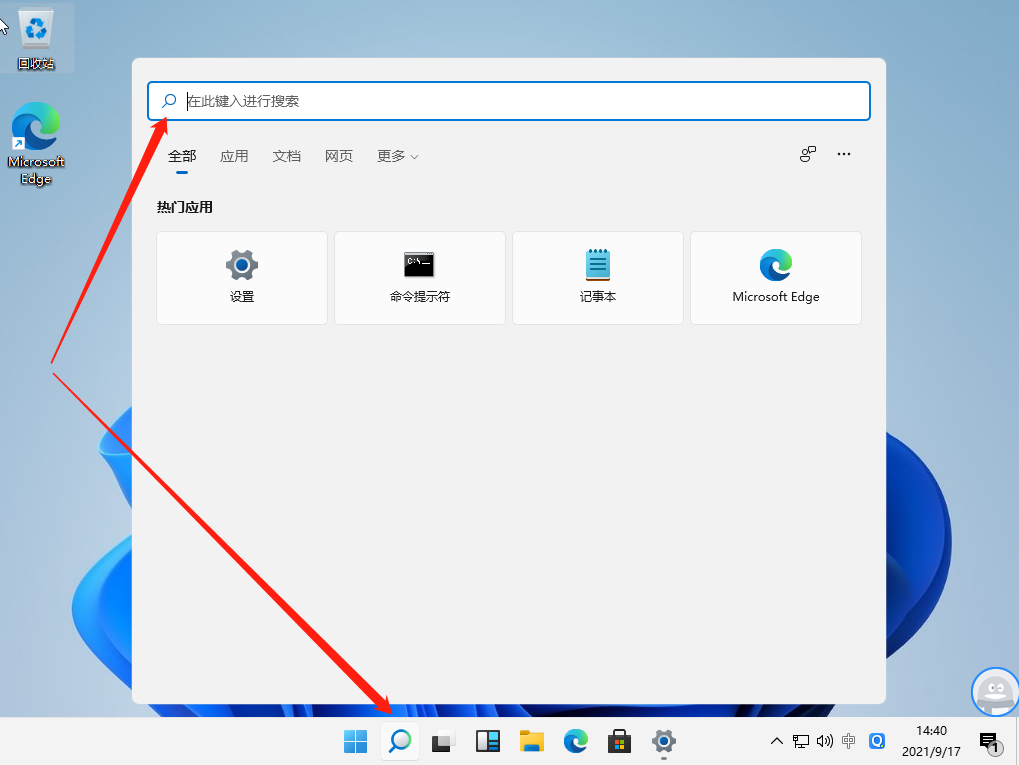Win11控制面板怎么打開？Win11控制面板打卡方法教程