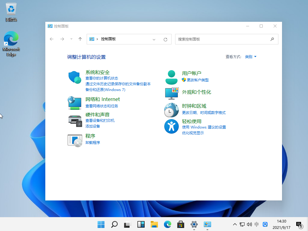 Win11控制面板怎么打開？Win11控制面板打卡方法教程