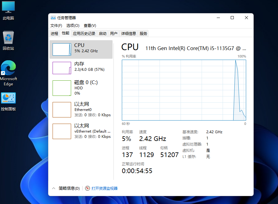 Win10和Win11哪個(gè)更省CPU？Win10和Win11處理器性能對(duì)比