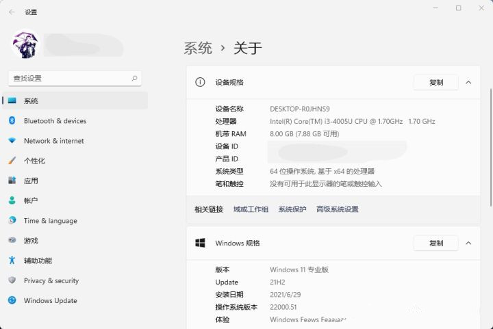 不支持Win11怎么升級？解除限制強制升級Win11