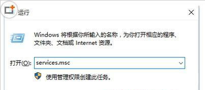 Win10安裝應(yīng)用提示錯誤代碼0x800706d9怎么辦？