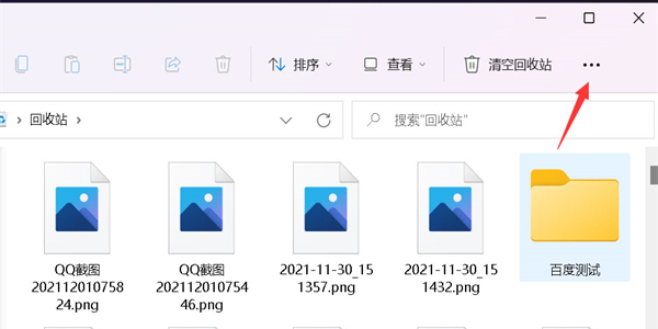 Win11圖片不顯示縮略圖怎么辦?Win11圖片不顯示縮略圖的解決方法
