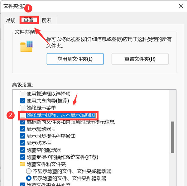 Win11圖片不顯示縮略圖怎么辦?Win11圖片不顯示縮略圖的解決方法