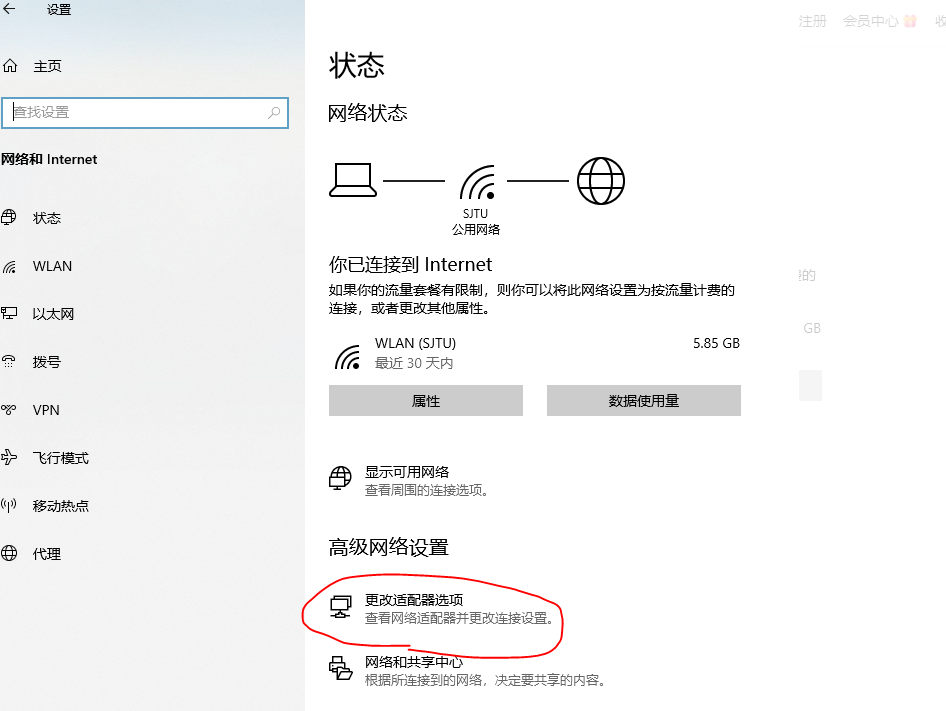 Win10藍屏kernel security check failure死機怎么辦?