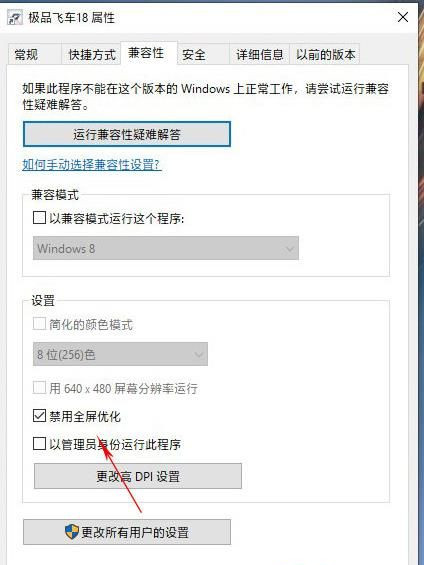 Win10怎么設置讓玩游戲更流暢？游戲優(yōu)化方法(親測有效)