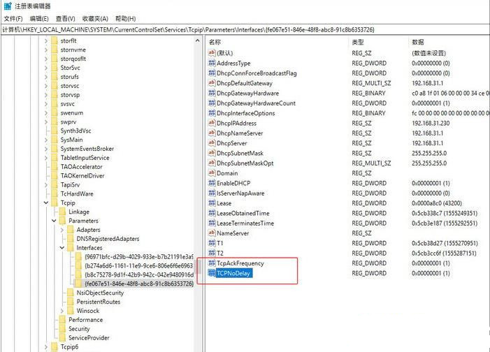 Win10怎么設置讓玩游戲更流暢？游戲優(yōu)化方法(親測有效)
