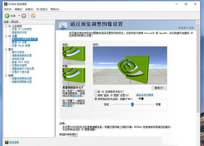 Win10怎么設置讓玩游戲更流暢？游戲優(yōu)化方法(親測有效)
