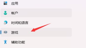 Win11提示ms-gamingoverlay怎么辦？Win11提示ms-gamingoverlay的解決方法