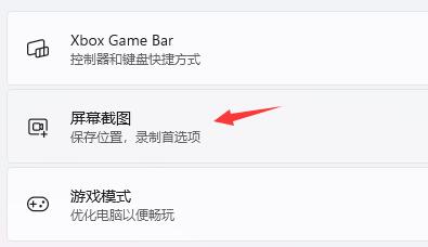 Win11提示ms-gamingoverlay怎么辦？Win11提示ms-gamingoverlay的解決方法