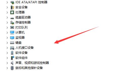 Win11搜索不到藍(lán)牙耳機(jī)怎么辦?Win11搜索不到藍(lán)牙耳機(jī)解決方法