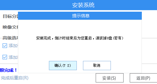 Win11 Ghost怎么安裝?Ghost Win11安裝方法講解